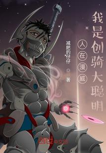 秘籍点读机