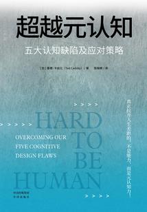 至纯道典