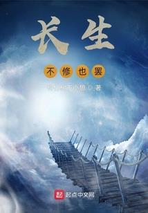 神断夫人