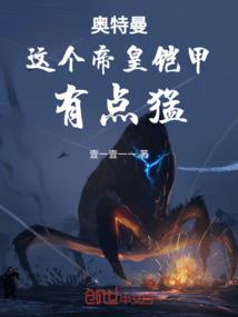 大道复苏，开局绑定青铜仙殿