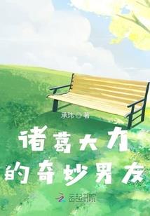 辰偌相依