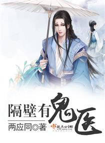 来世青龙