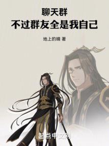 我只想好好当个反派