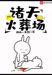 我杀到了影视世界