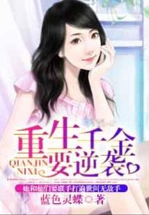 摆钟的爱情