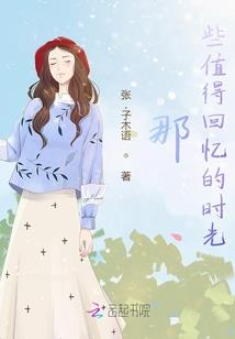 真武风云录