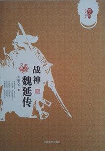 战神联盟之黑暗来袭