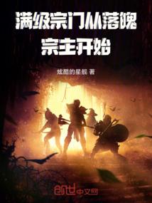 快穿之炮灰逆袭成神