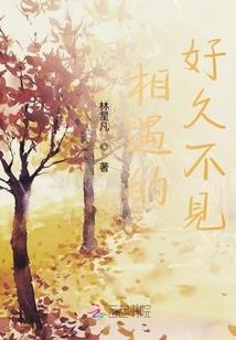 青楼妖孽