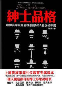 绝世武纪