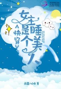 权先生你又变坏了