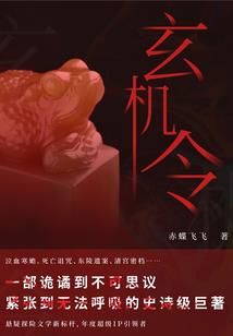 狂破苍穹