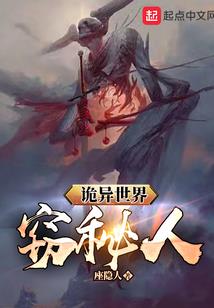 宠物小精灵之沐白