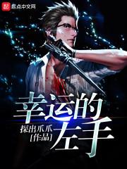 浮生一点醉花阴