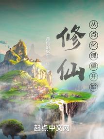 钟馨传