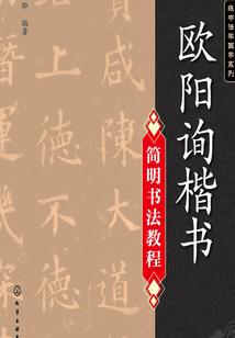 血伯爵