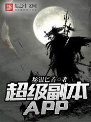 灵组调查录