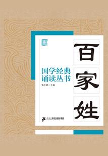 冷王揽月