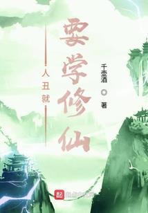 天地逆歌
