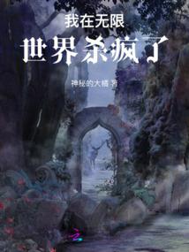 我有一个诛仙系统