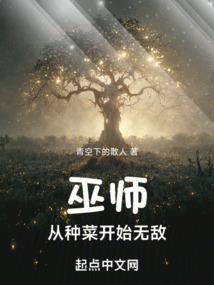终结的蓝鹰
