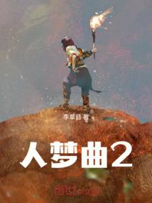 沧桑无定