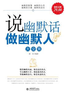 金刚神体