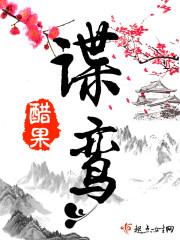 墨迹,