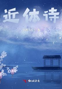 魔武之旅