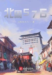 神中贵族