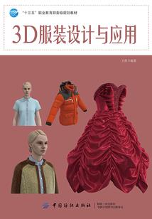 重生逸转三世
