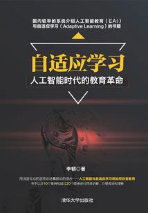 八渊傲神录