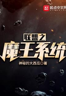 通天雷修