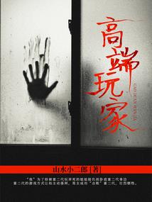 上清仙门