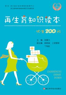 神游三千界