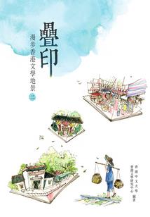 古月传记