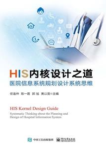毁史者