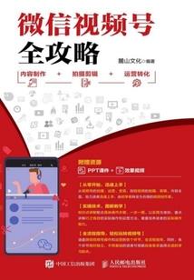 那一抹红刺痛眼眸