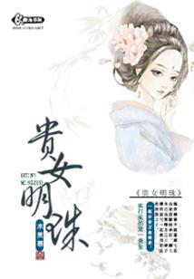 我道门天骄，给我来个济公系统？