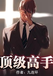 神屿之巅