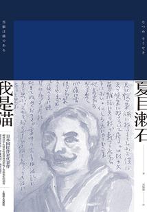 有你的青春，我不悔