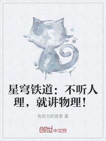 快穿之绝对绑定