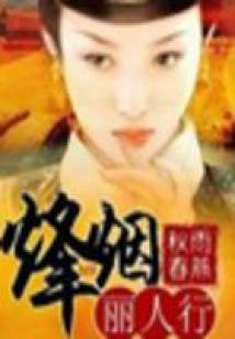 就是要惯坏你