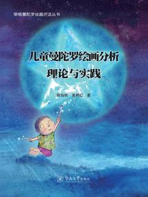 枫寒剑雨