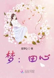 曼妙的音乐只为你而奏响