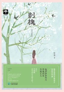 沫上琉璃