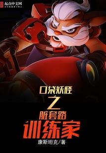 豪门重生：甜宠小娇妻