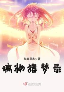 圣尊重临