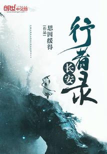 今天男主也不开心