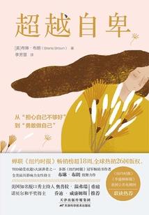 重生之庶女逆袭记